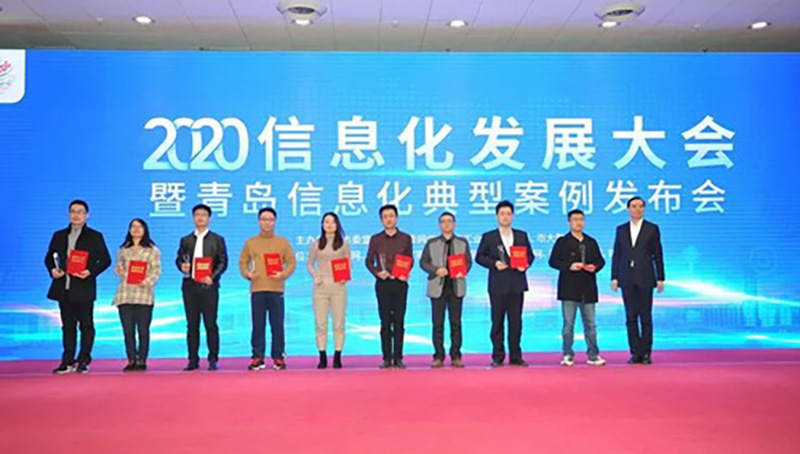 2020年必威betway中文版股份年度颁奖活动