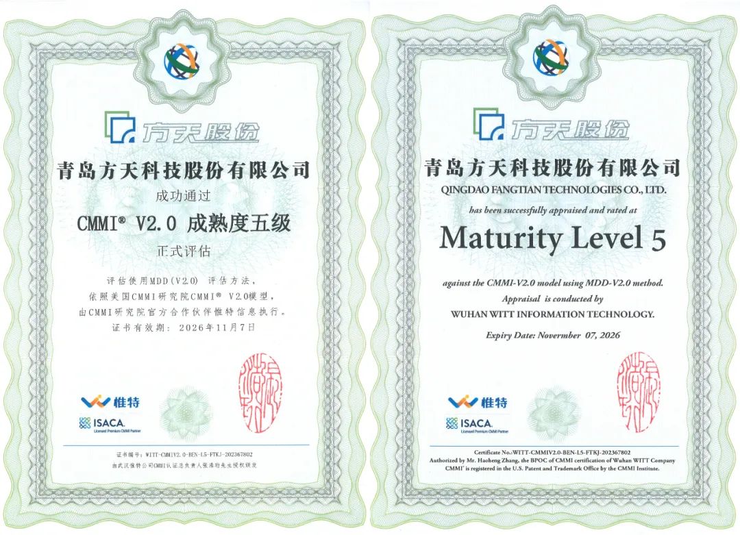 喜报 | 必威betway中文版股份顺利通过CMMI5国际软件权威认证，迈向软件研发新高度
